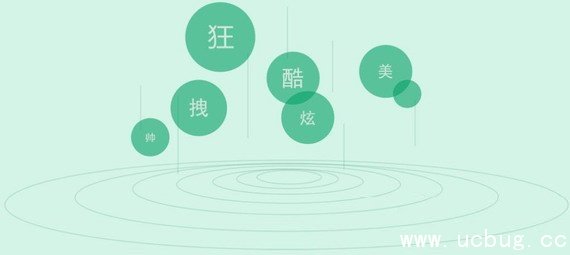 青橙wifi钥匙电脑版下载