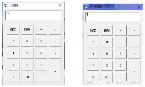 小白文件隐藏器下载