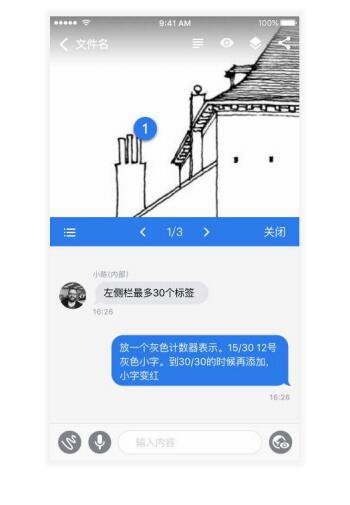 巴别鸟同步端官方下载