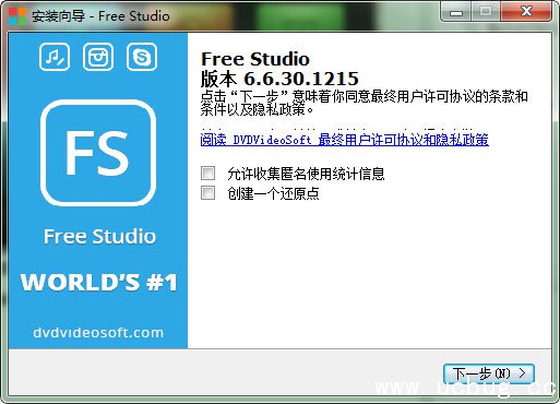 Free Studio Manager下载