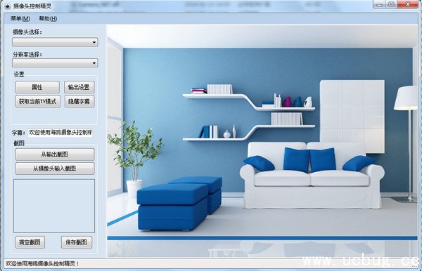 摄像头控制精灵下载
