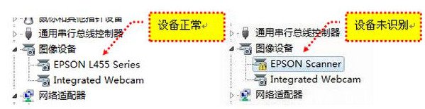 Epson Scan官方下载