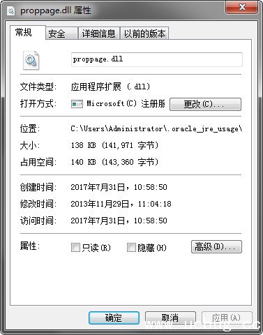 proppage.dll官方下载