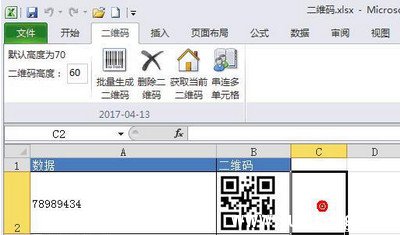 excel vbs插件下载