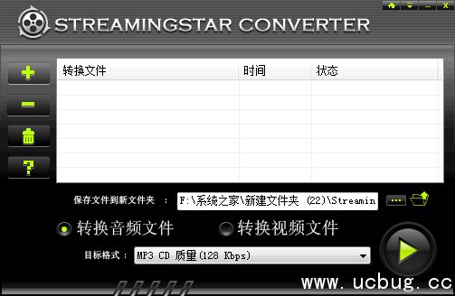 Streamingstar Converter下载