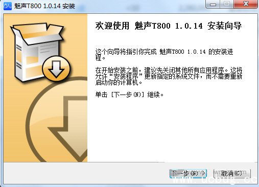 魅声T800驱动下载