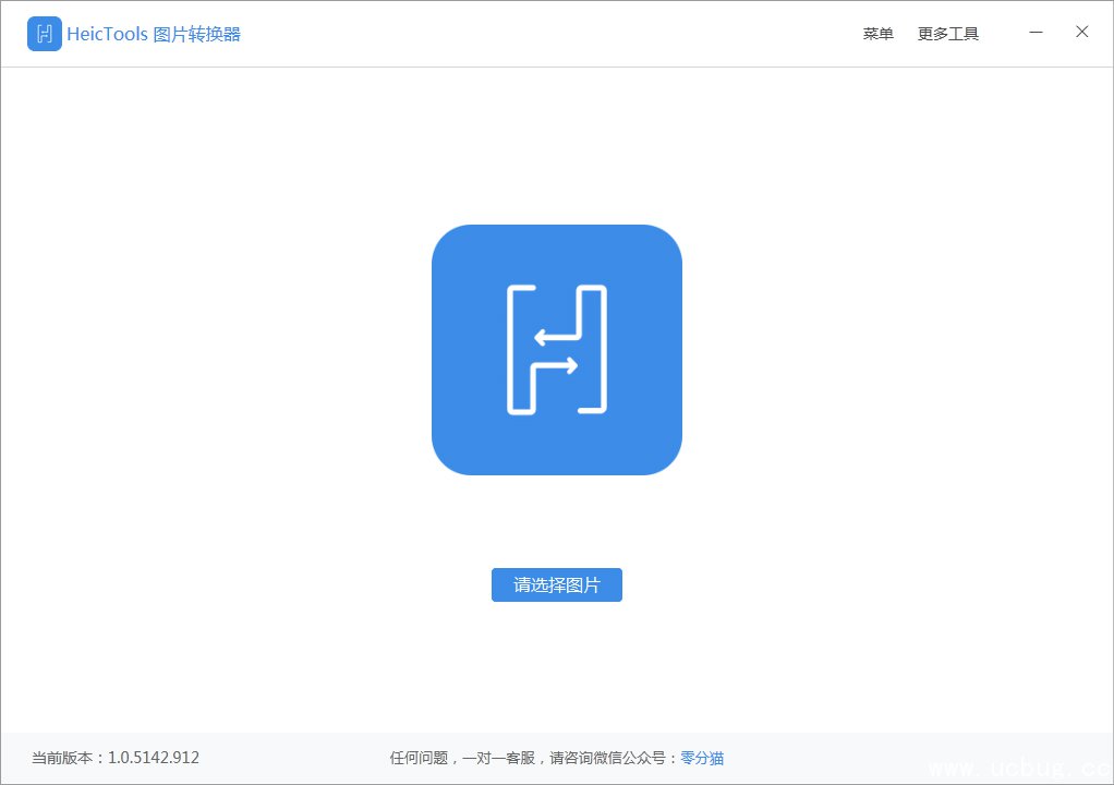 HeicTools下载