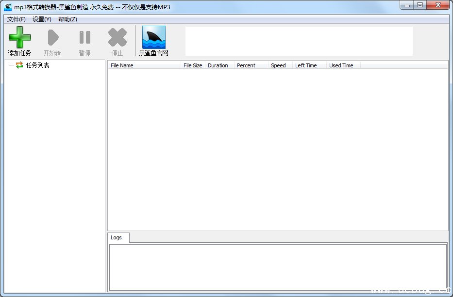 黑鲨鱼MP3格式转换器