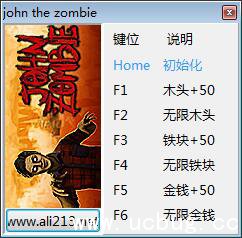 约翰僵尸修改器