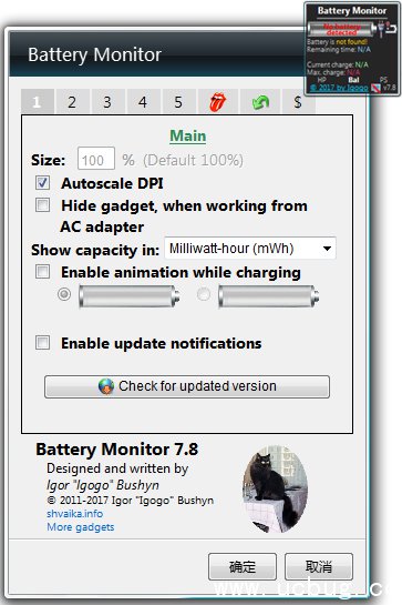 Battery Monitor下载