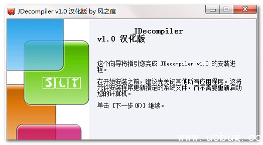 JDecompiler下载