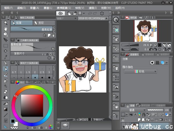 clip studio paint破解版