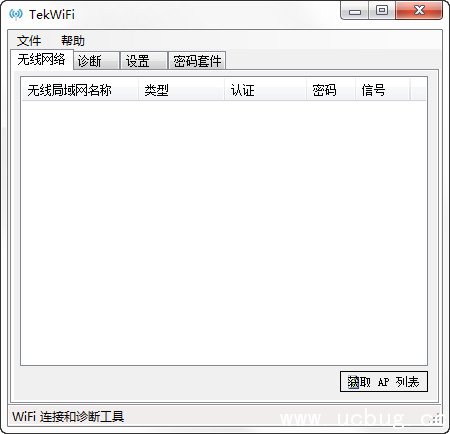 TekWiFi下载