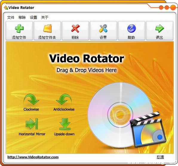 Video Rotator破解版