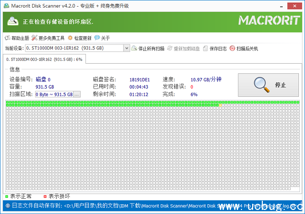 Macrorit Disk Scanner下载