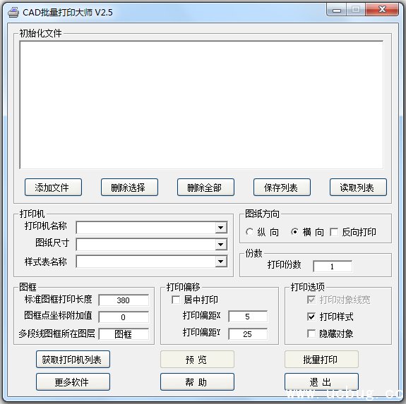 CAD批量打印大师2017