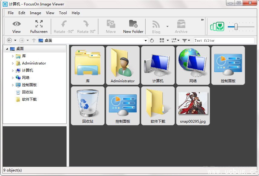 FocusOn Image Viewer