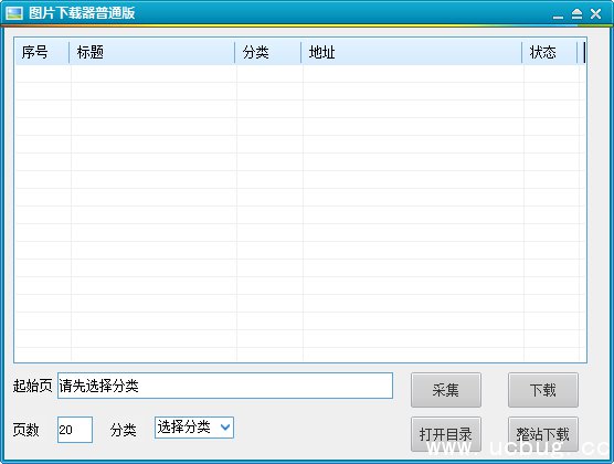 网页图片下载器