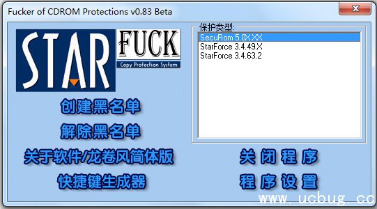 StarFuck下载