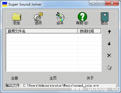 Super Sound Joiner下载