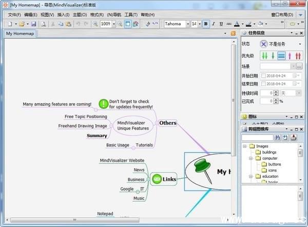 MindVisualizer破解版
