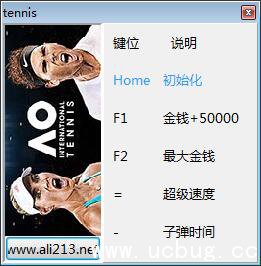 澳洲国际网球修改器