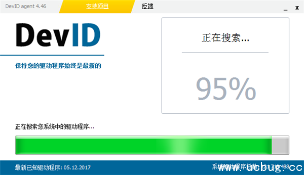 DevID Agent下载