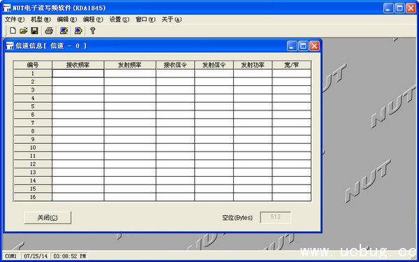 九伯通对讲机写频软件