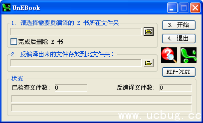 unEbookEdit免费版