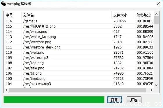 微信小程序解包工具