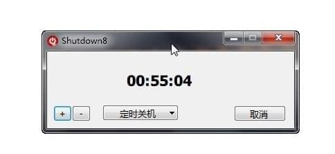 Shutdown8下载