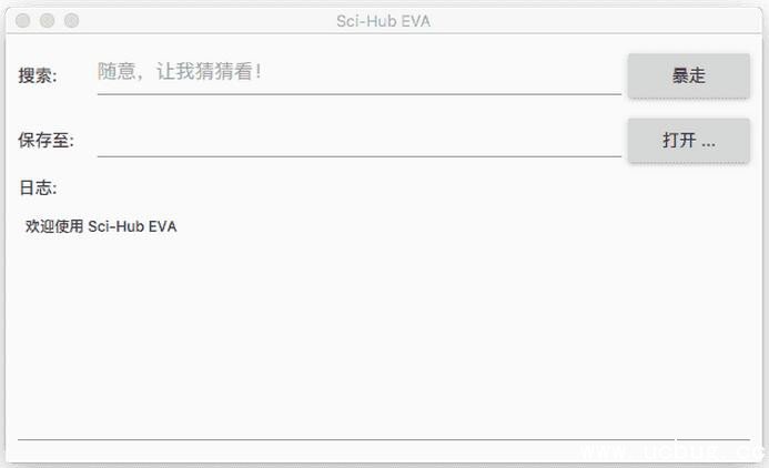 Sci Hub EVA下载