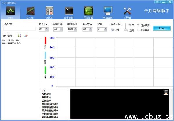 千月网络助手