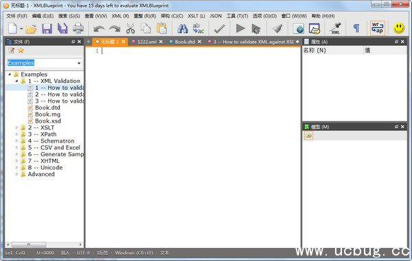 XMLBluePrint中文版