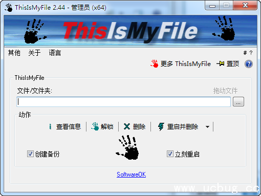 ThisIsMyFile下载