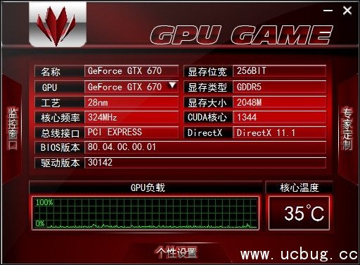 GPU GAME下载