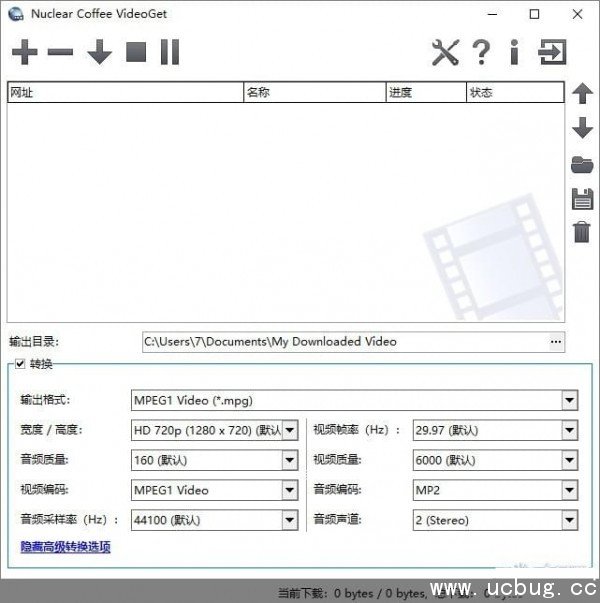 VideoGet破解版