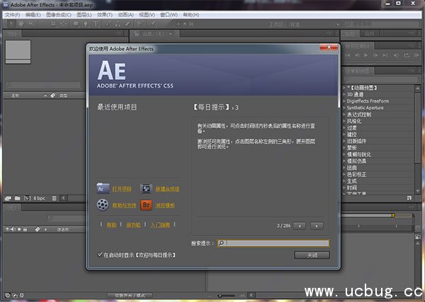 after effects cs5