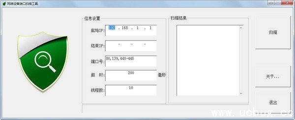 网络端口扫描工具