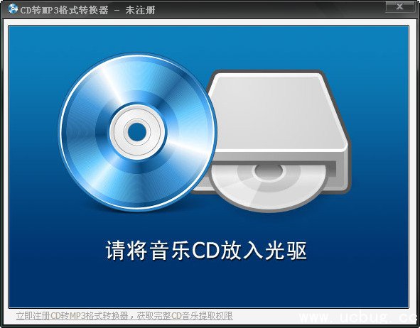 CD转MP3格式转换器破解版