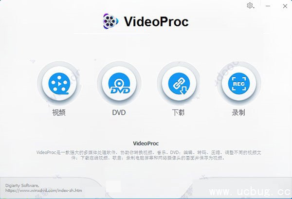 VideoProc 3破解版