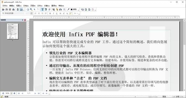 InfixPro PDF Editor