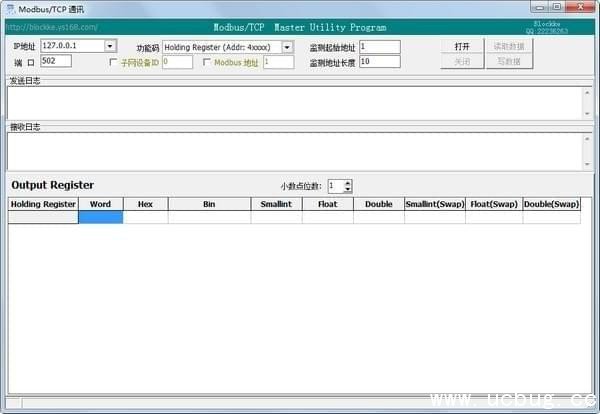 Modbus TCP测试工具