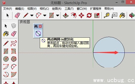 SketchUp两点画圆插件