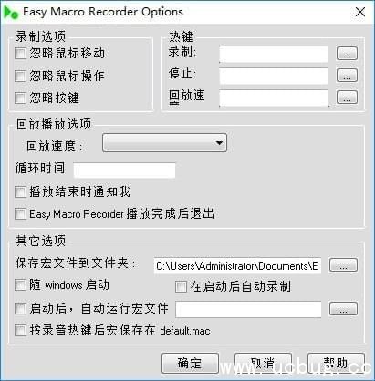 Easy Macro Recorder下载