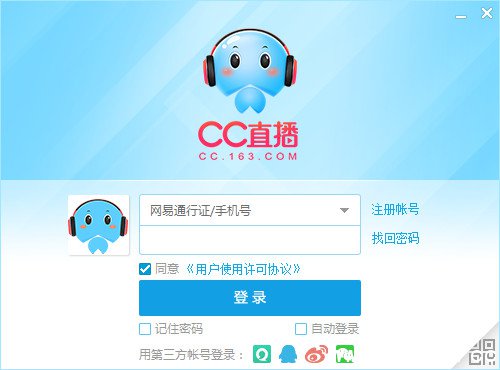 网易CC直播