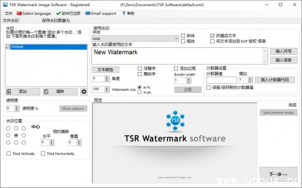 TSR Watermark Image下载