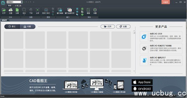 CAD看图王电脑版官方下载