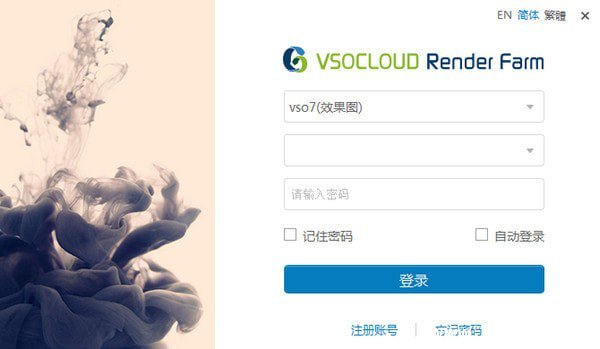 VSOCLOUD Render Farm