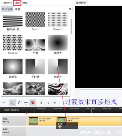 OpenShot Video Editor(视频编辑软件)